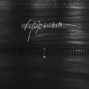 超级碰在线观看
