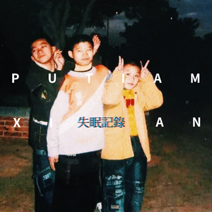 超级碰在线观看
